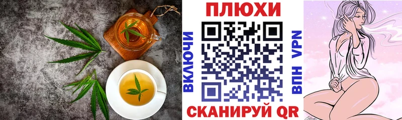 Еда ТГК марихуана  Карабаш 