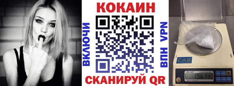 COCAIN VHQ  даркнет сайт  Карабаш 