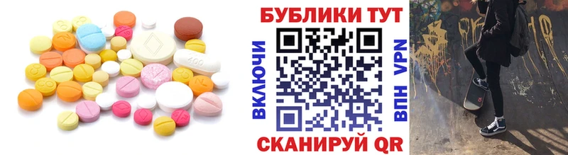 Экстази louis Vuitton  Карабаш 