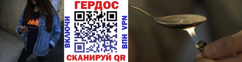 Героин гречка  купить наркотик  Карабаш 
