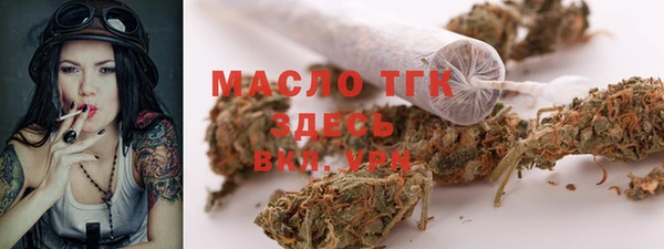 гидропоника Арсеньев