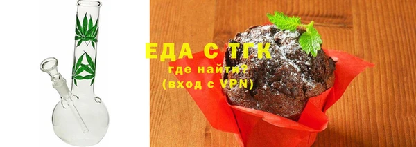 альфа пвп VHQ Аркадак