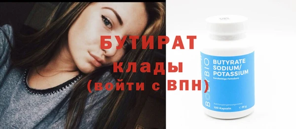 альфа пвп VHQ Аркадак