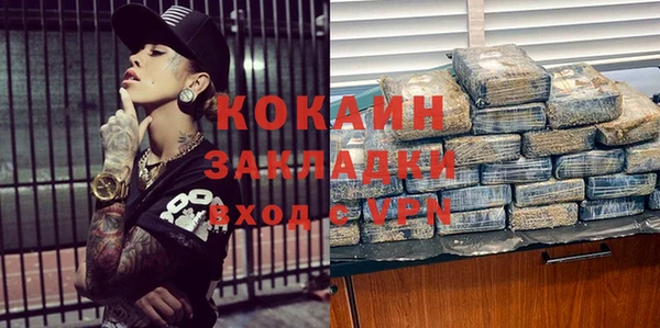 альфа пвп VHQ Аркадак