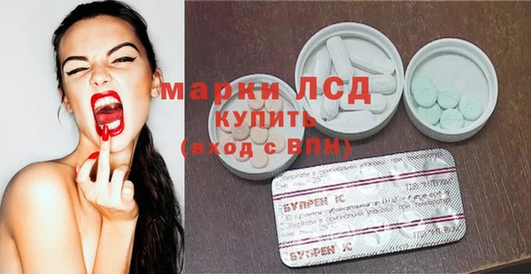 стафф Армянск