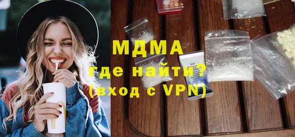 альфа пвп VHQ Аркадак