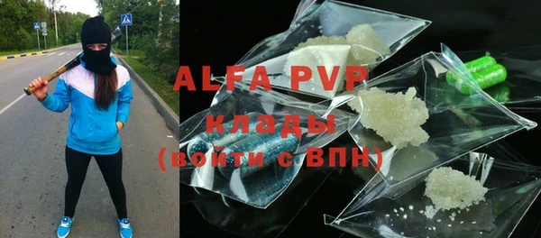 альфа пвп VHQ Аркадак
