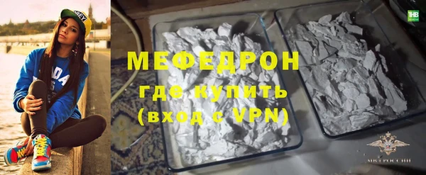 стафф Армянск