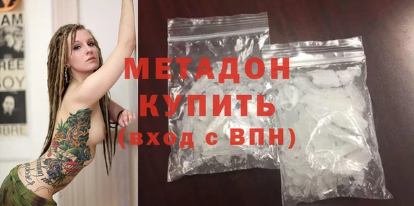 гидропоника Арсеньев