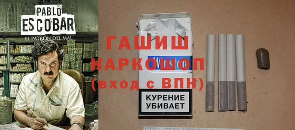 гидропоника Арсеньев