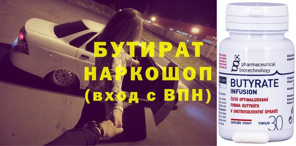 гидропоника Арсеньев