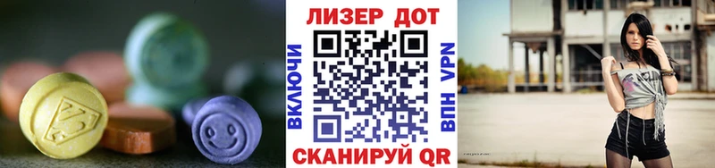 Лсд 25 экстази кислота  продажа наркотиков  Карабаш 