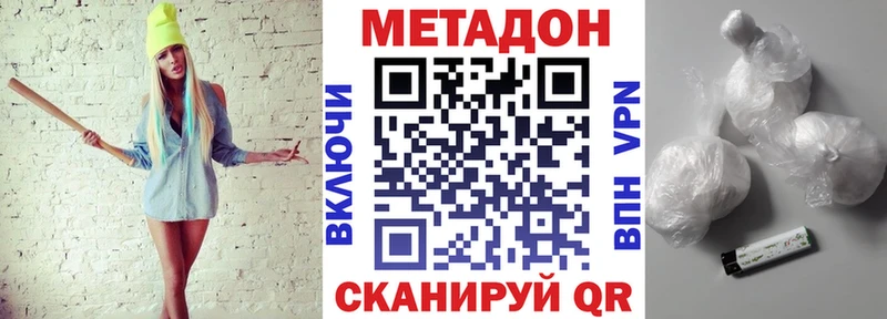дарнет шоп  Карабаш  Метадон кристалл 
